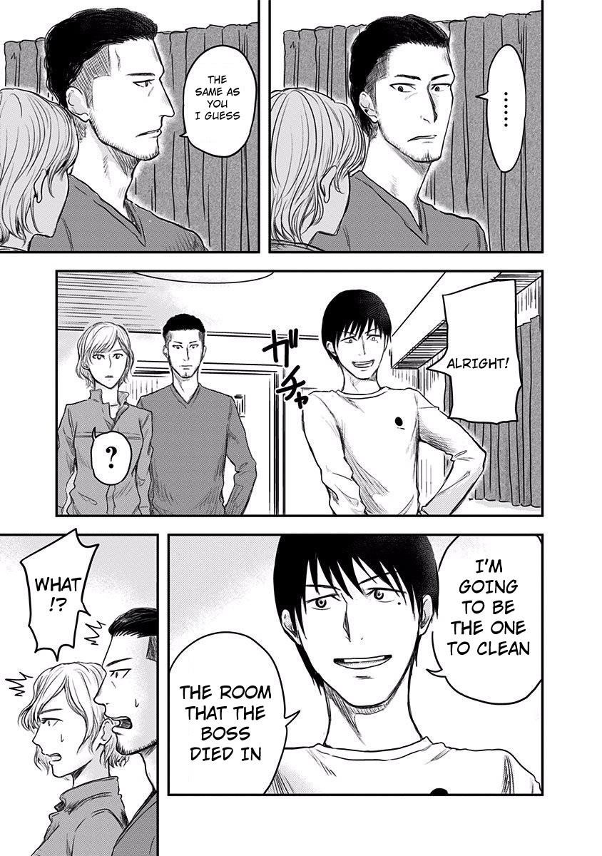 Route End Chapter 3 - Page 17