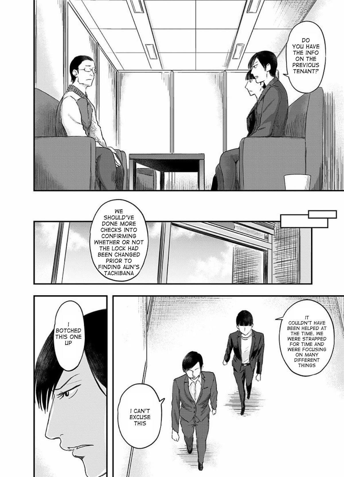 Route End Chapter 33 - Page 20