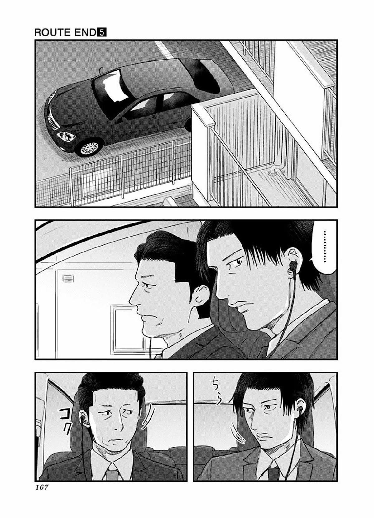 Route End Chapter 34 - Page 3