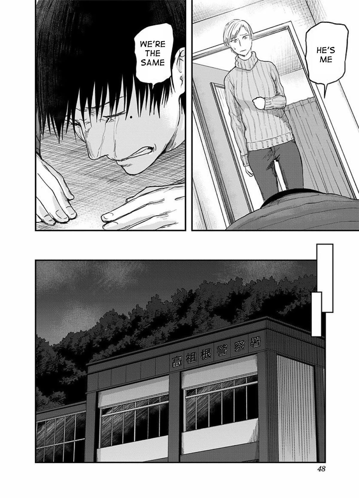 Route End Chapter 43 - Page 14