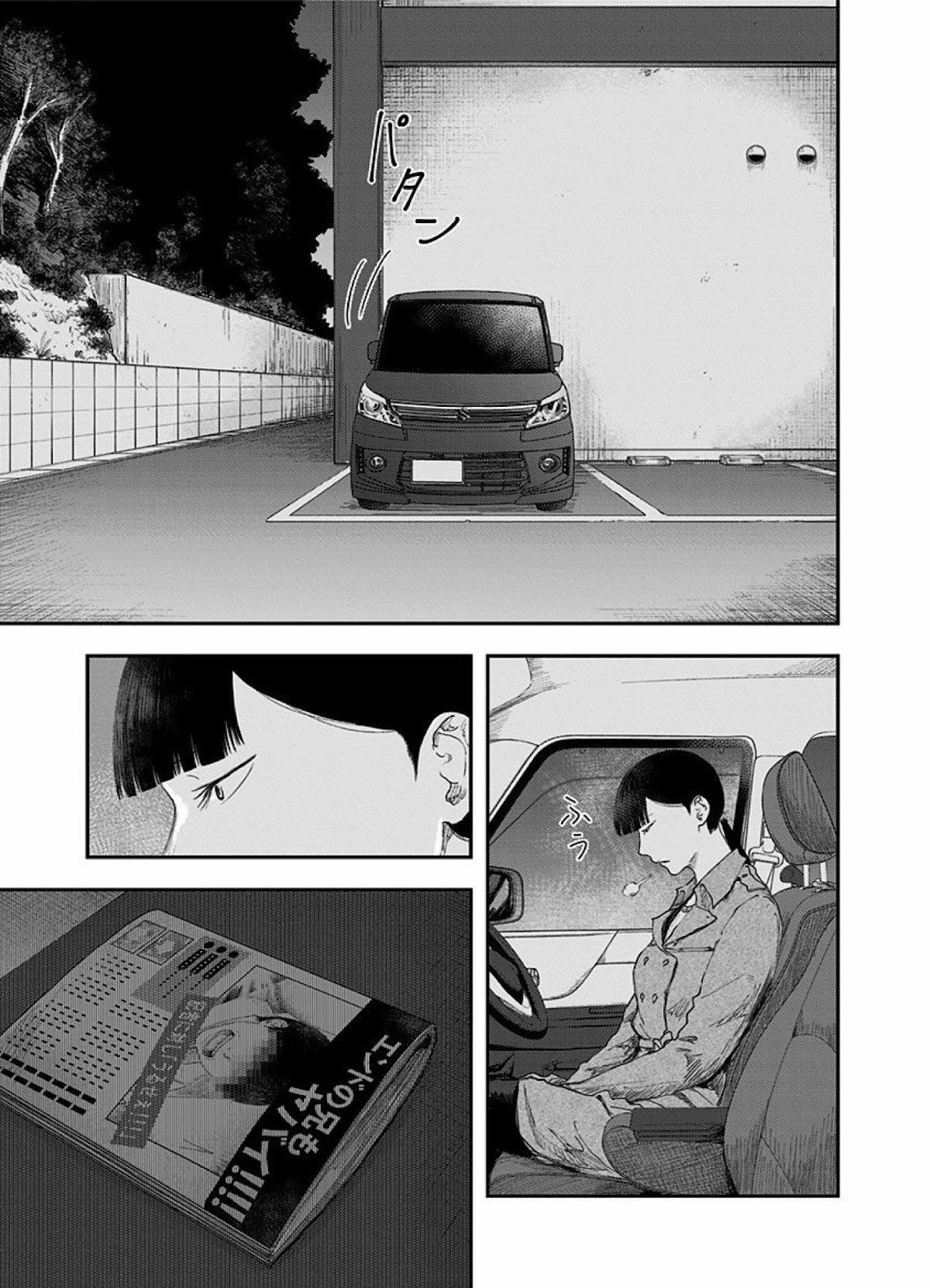 Route End Chapter 43 - Page 17