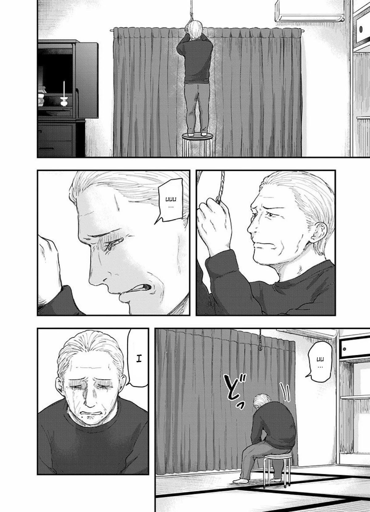 Route End Chapter 45 - Page 20