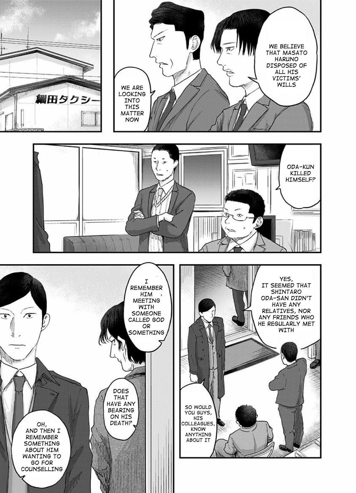 Route End Chapter 48 - Page 5