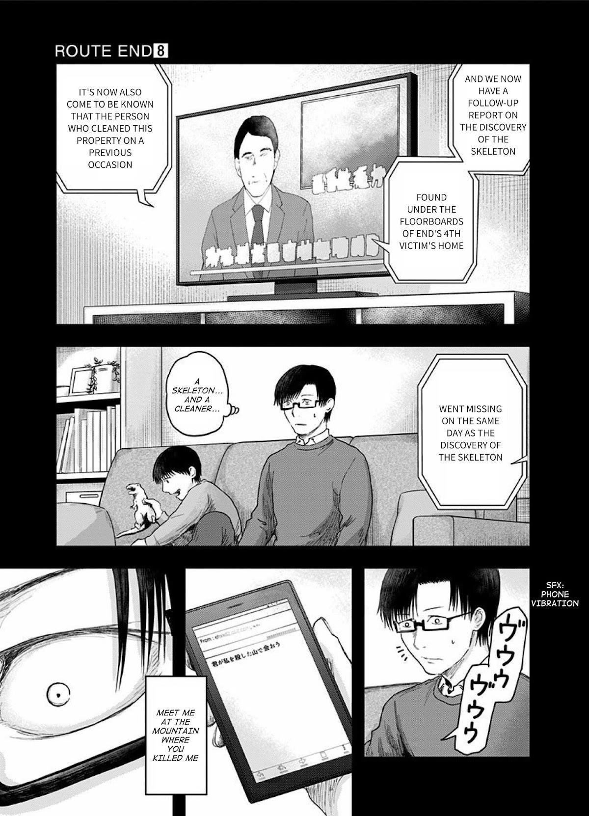 Route End Chapter 49 - Page 16