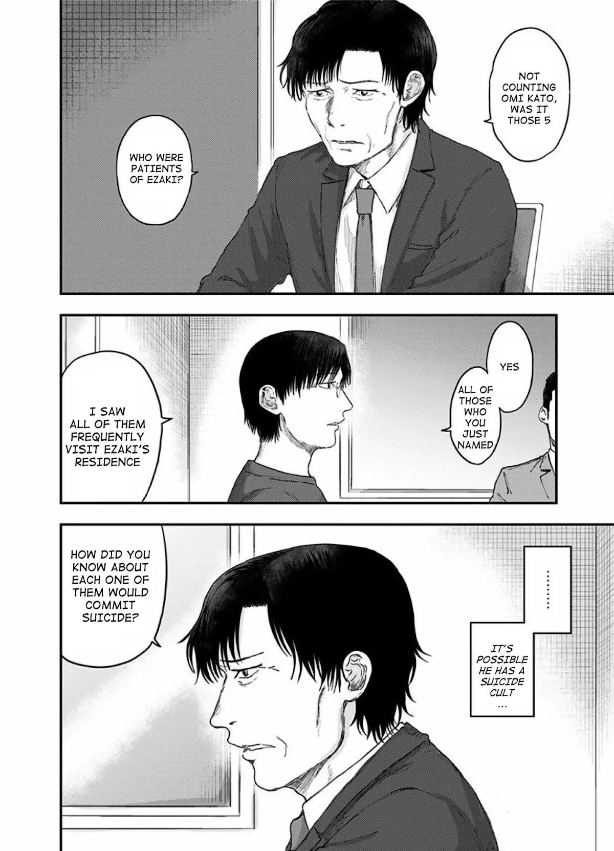 Route End Chapter 52 - Page 2