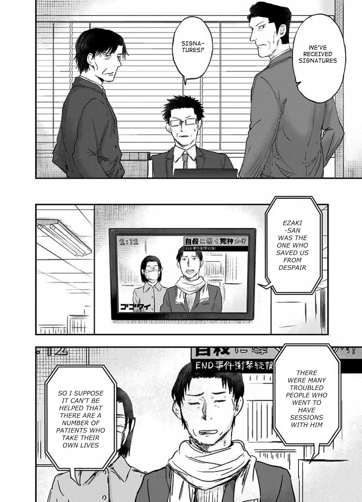 Route End Chapter 53 - Page 26