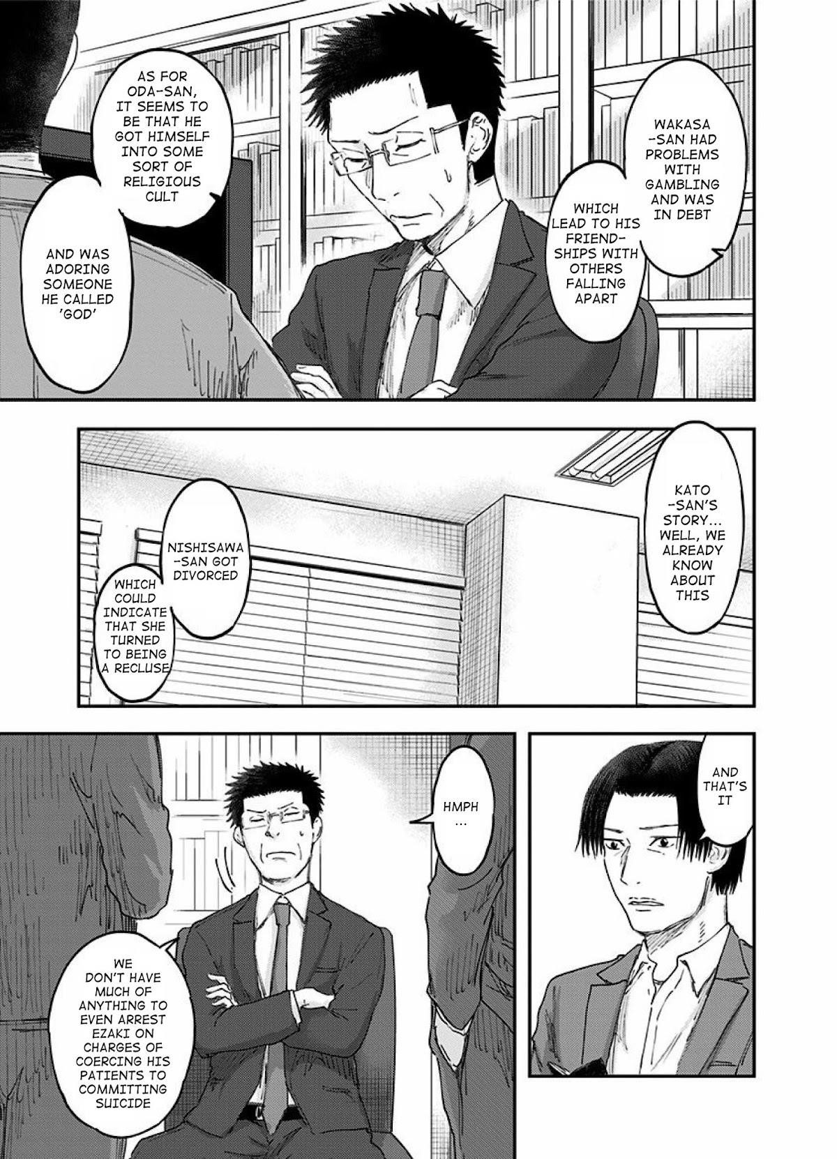 Route End Chapter 53 - Page 5