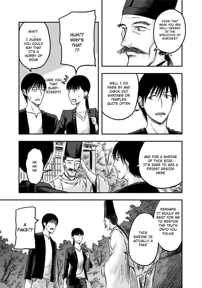 Route End Chapter 6 - Page 3