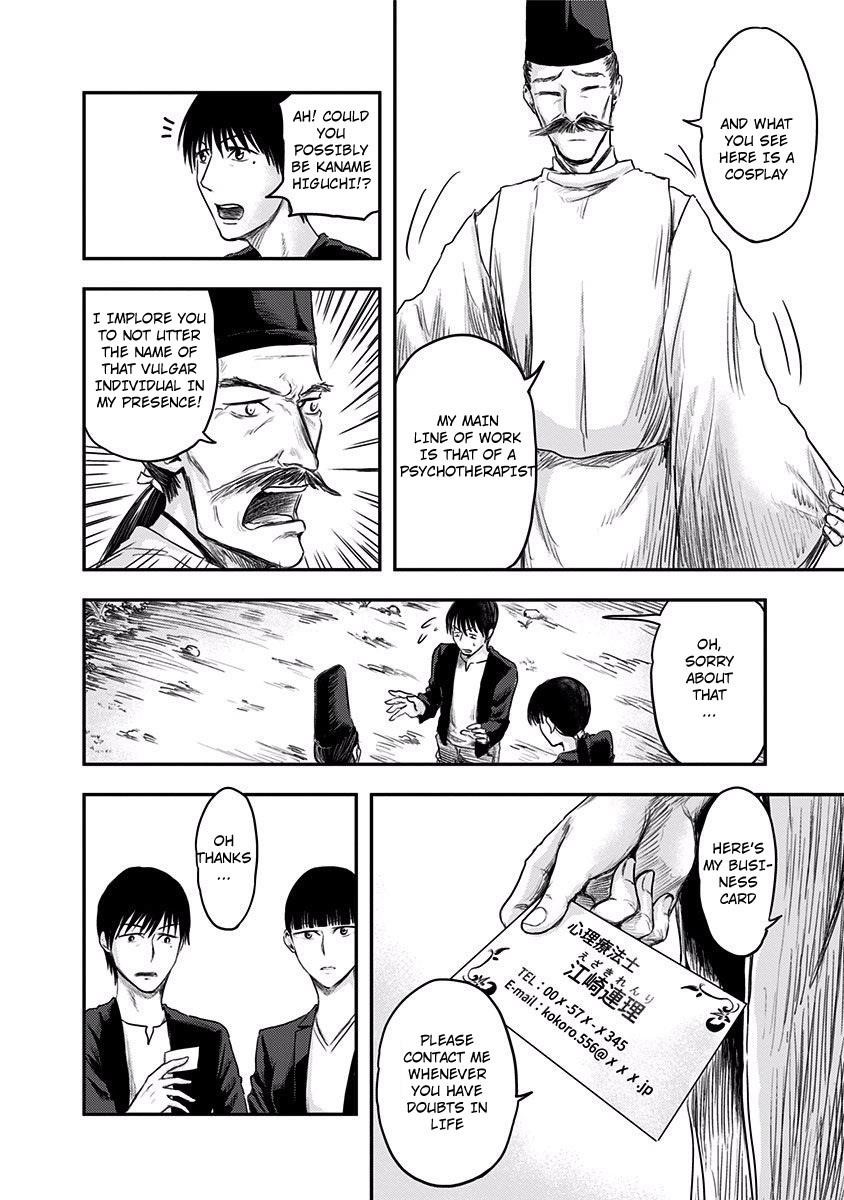 Route End Chapter 6 - Page 4