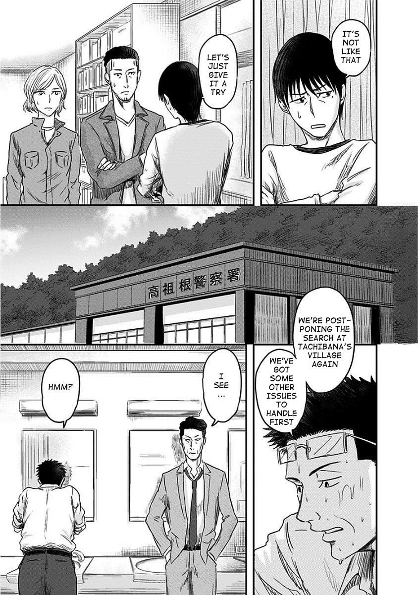 Route End Chapter 9 - Page 7