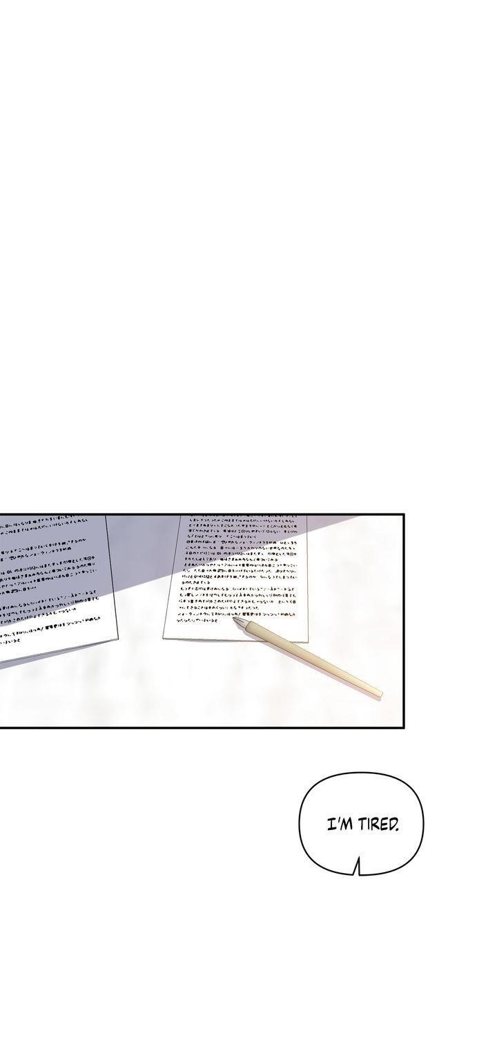 I’ll Do That Marriage Chapter 16 - Page 33