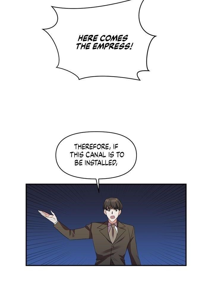 I’ll Do That Marriage Chapter 16 - Page 9