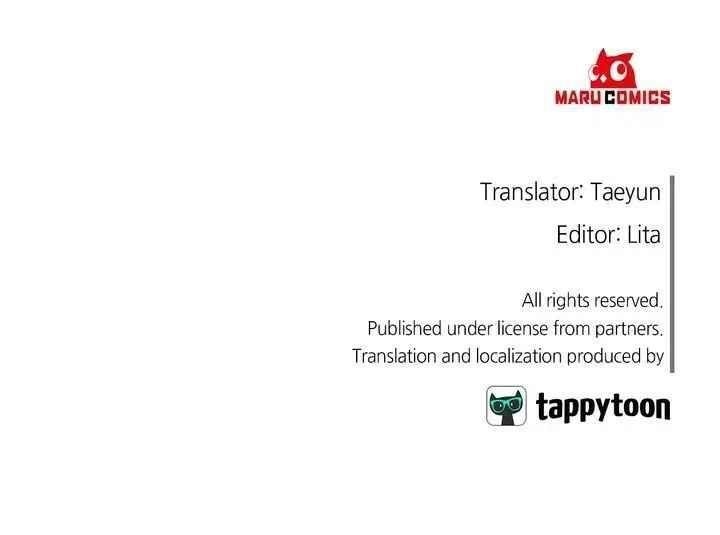 I’ll Do That Marriage Chapter 43 - Page 21