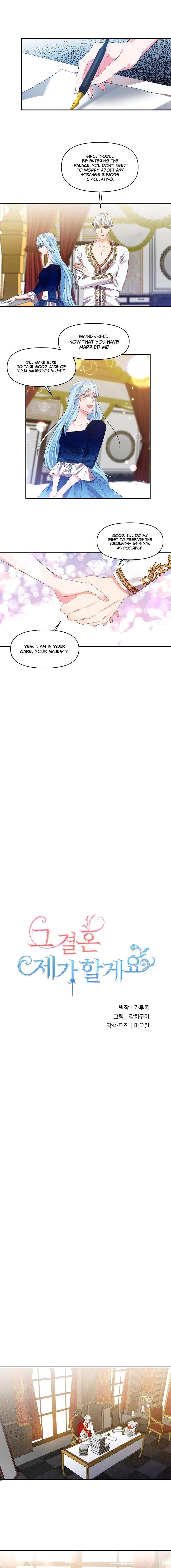 I’ll Do That Marriage Chapter 6 - Page 3