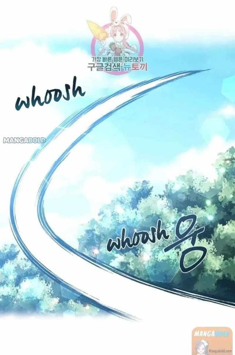 I’ll Do That Marriage Chapter 64 - Page 1