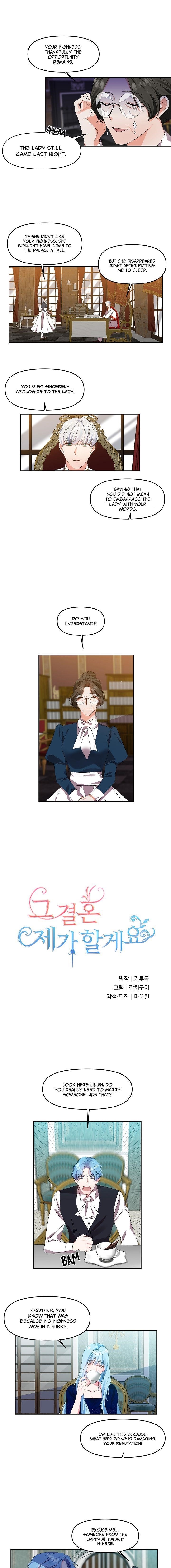 I’ll Do That Marriage Chapter 7 - Page 2