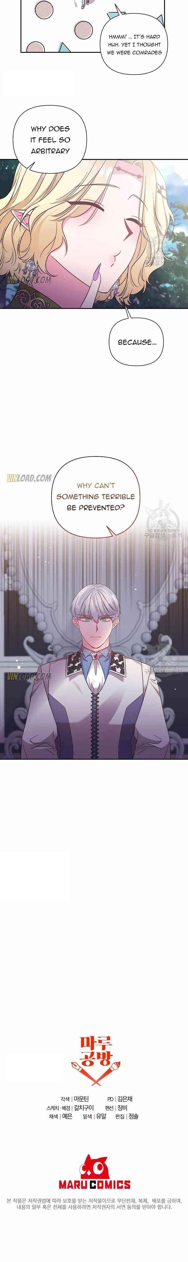 I’ll Do That Marriage Chapter 87 - Page 8