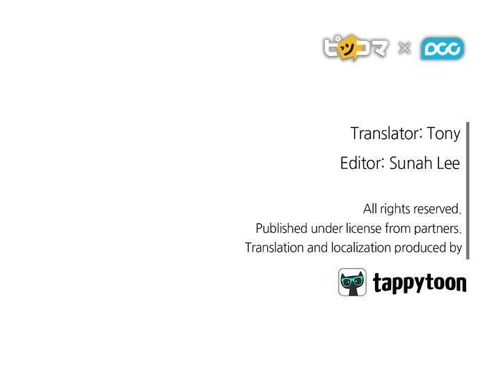 Thorns That Pierce Me Chapter 35 - Page 27