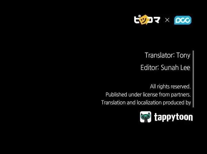 Thorns That Pierce Me Chapter 52 - Page 25