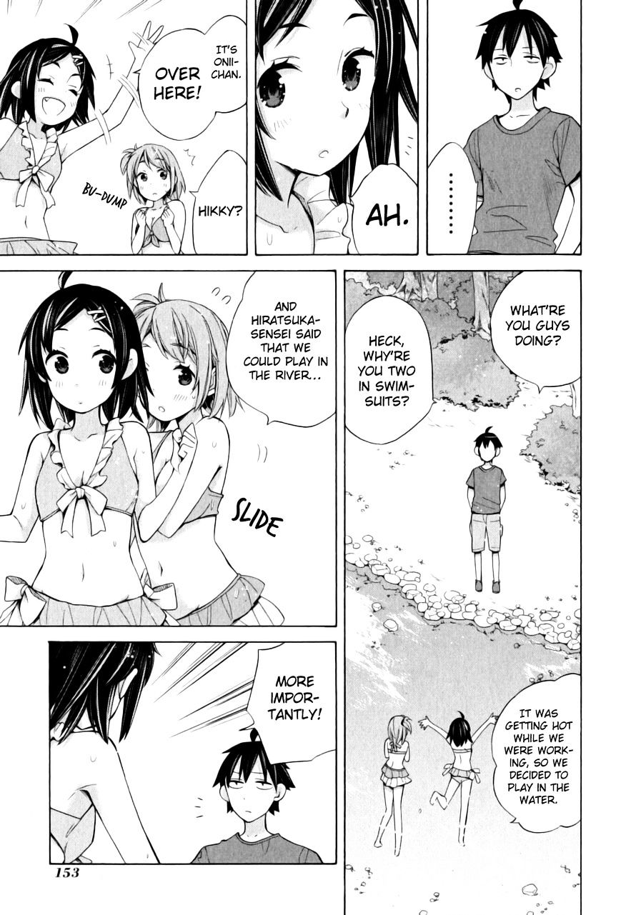 My Youth Romantic Comedy Is Wrong as I Expected Chapter 16 - Page 11