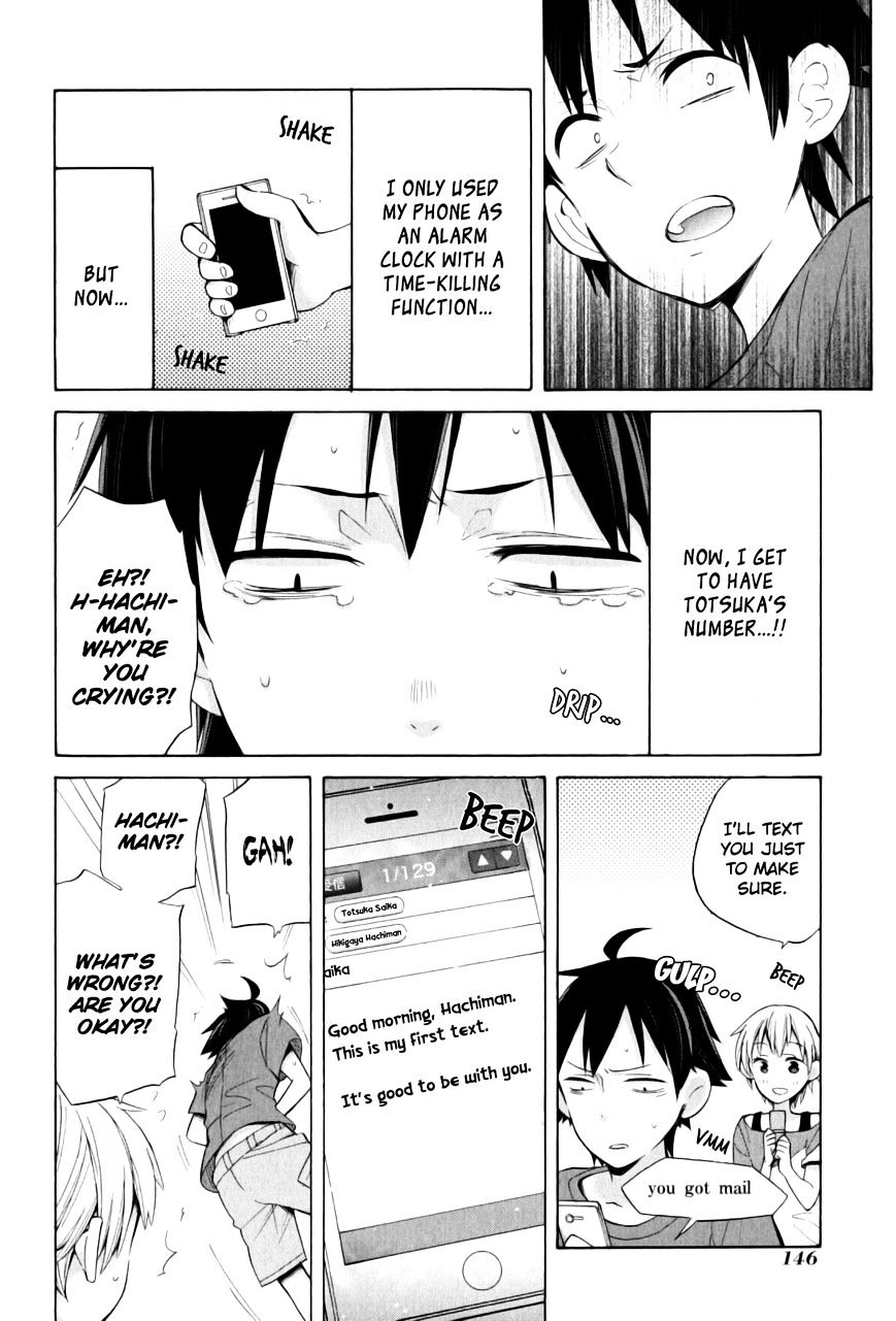 My Youth Romantic Comedy Is Wrong as I Expected Chapter 16 - Page 4