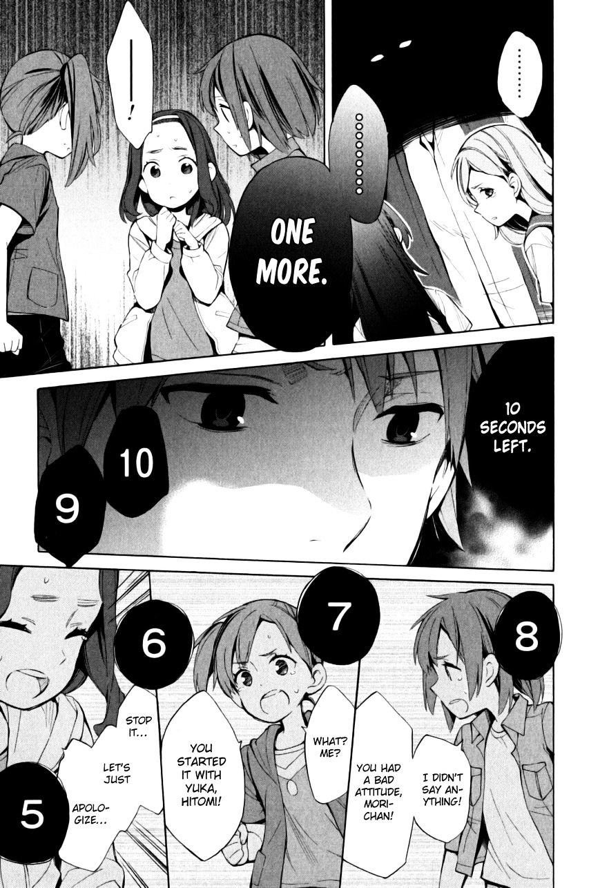 My Youth Romantic Comedy Is Wrong as I Expected Chapter 18 - Page 6