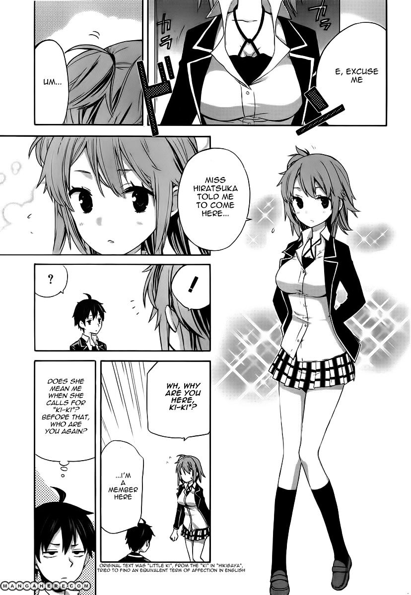 My Youth Romantic Comedy Is Wrong as I Expected Chapter 2 - Page 12