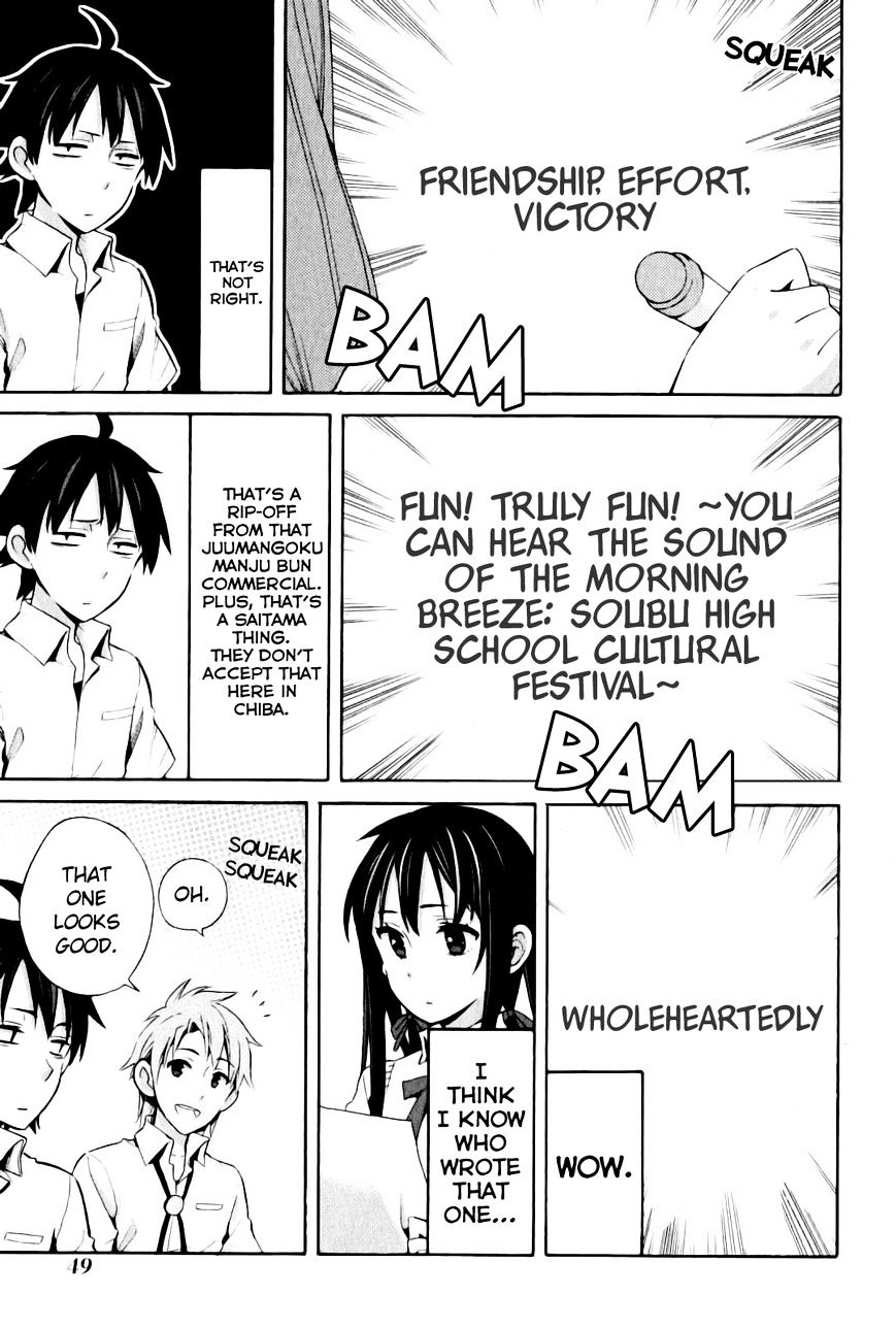 My Youth Romantic Comedy Is Wrong as I Expected Chapter 23 - Page 24