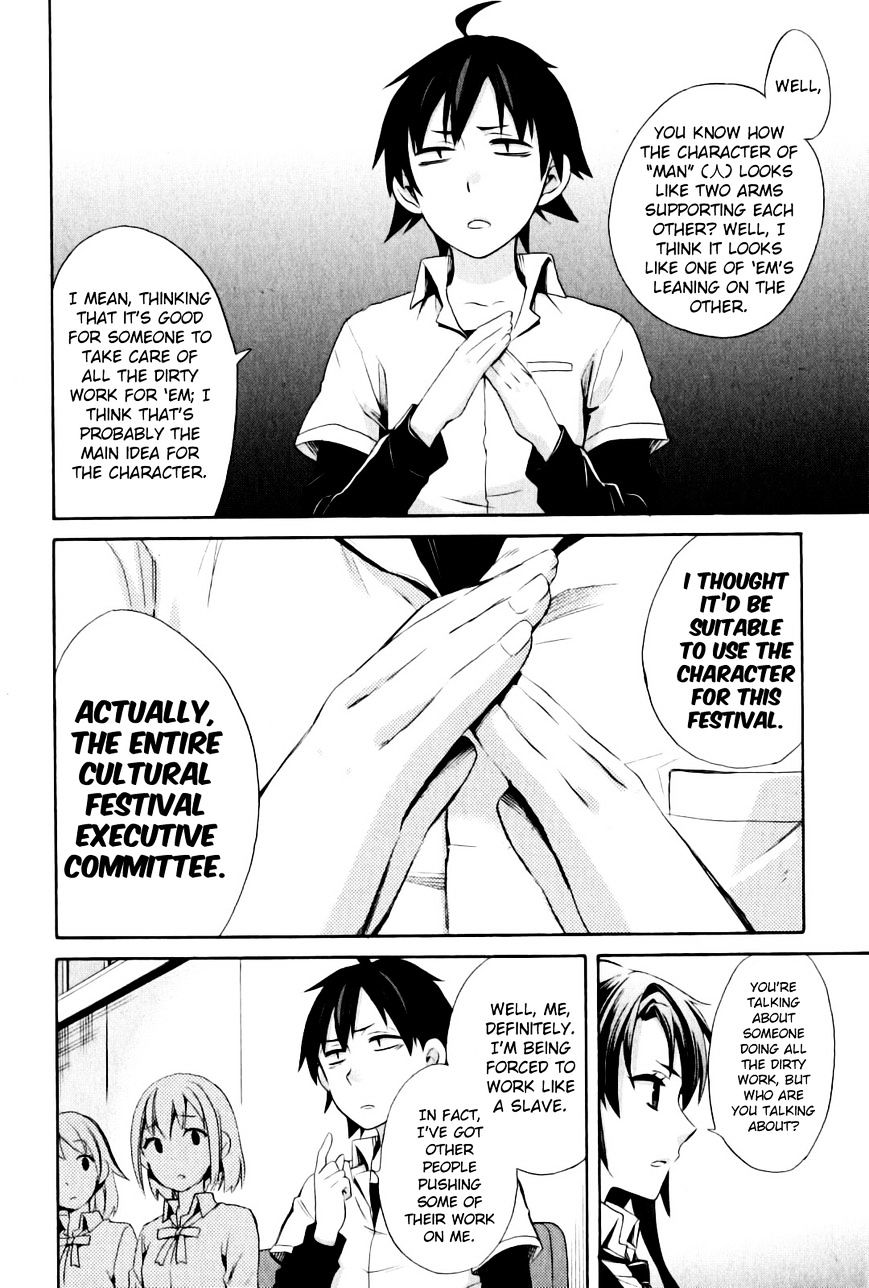 My Youth Romantic Comedy Is Wrong as I Expected Chapter 23 - Page 29