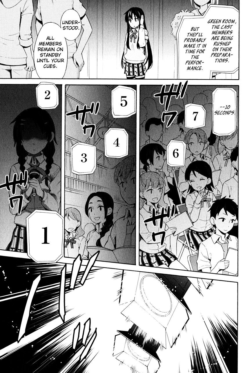 My Youth Romantic Comedy Is Wrong as I Expected Chapter 24 - Page 13