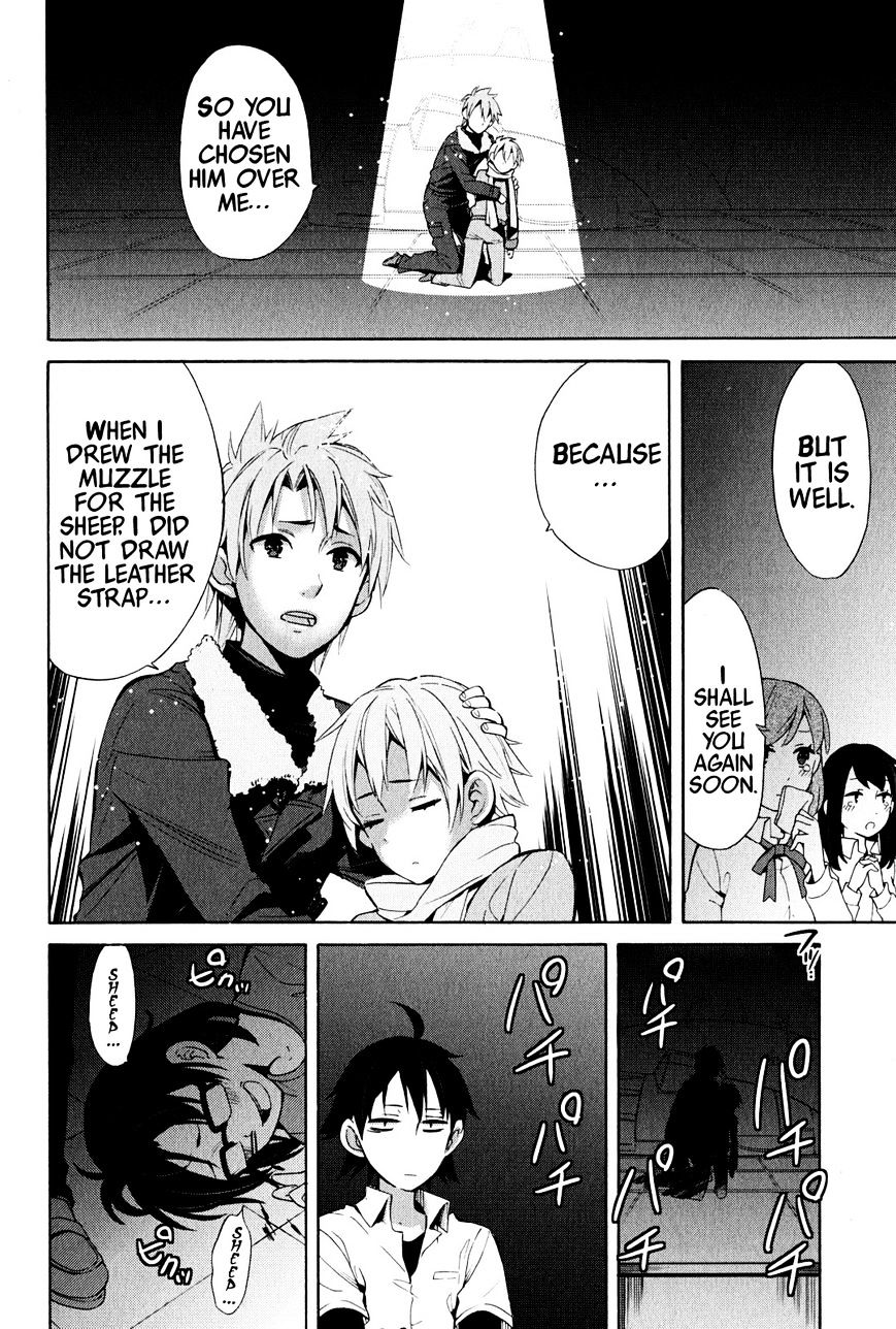 My Youth Romantic Comedy Is Wrong as I Expected Chapter 24 - Page 24