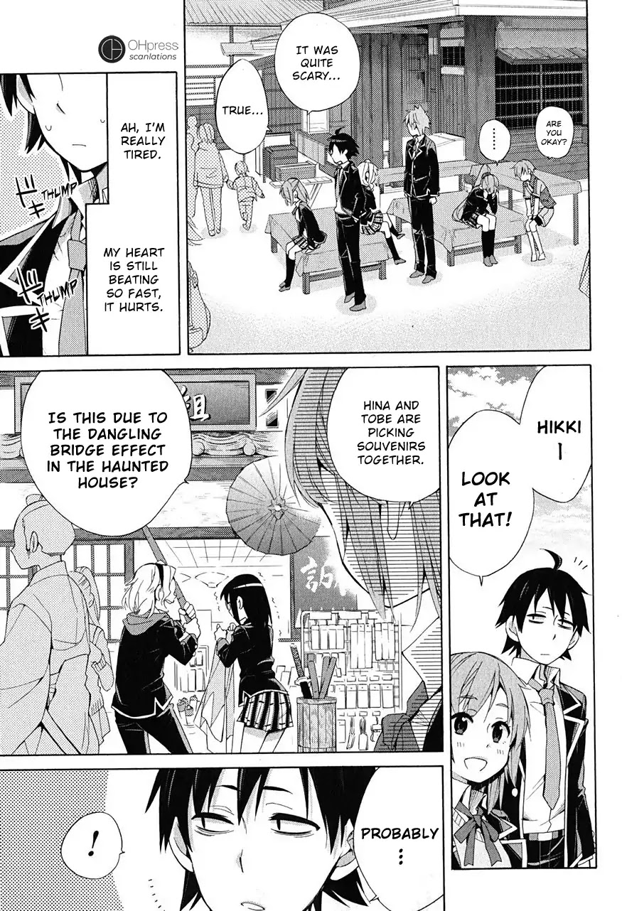 My Youth Romantic Comedy Is Wrong as I Expected Chapter 28 - Page 17