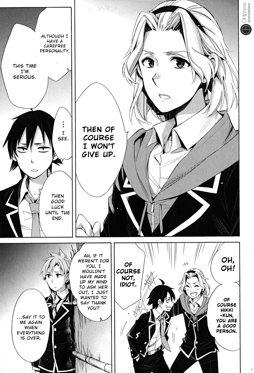 My Youth Romantic Comedy Is Wrong as I Expected Chapter 29 - Page 14