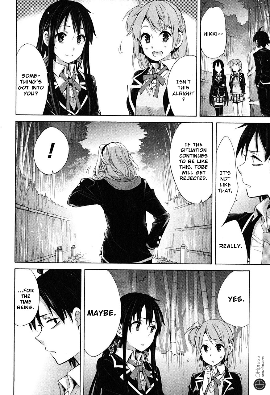 My Youth Romantic Comedy Is Wrong as I Expected Chapter 29 - Page 15