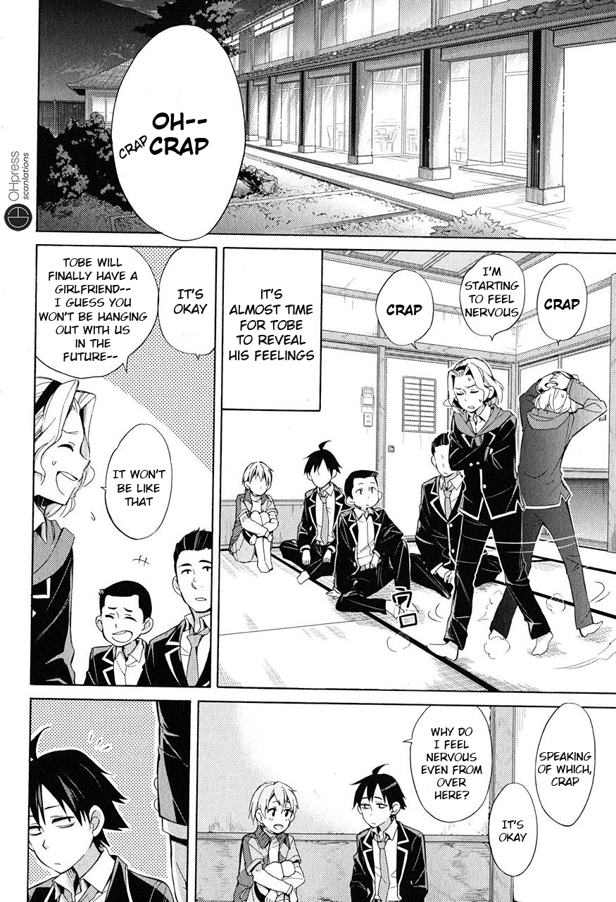 My Youth Romantic Comedy Is Wrong as I Expected Chapter 29 - Page 3