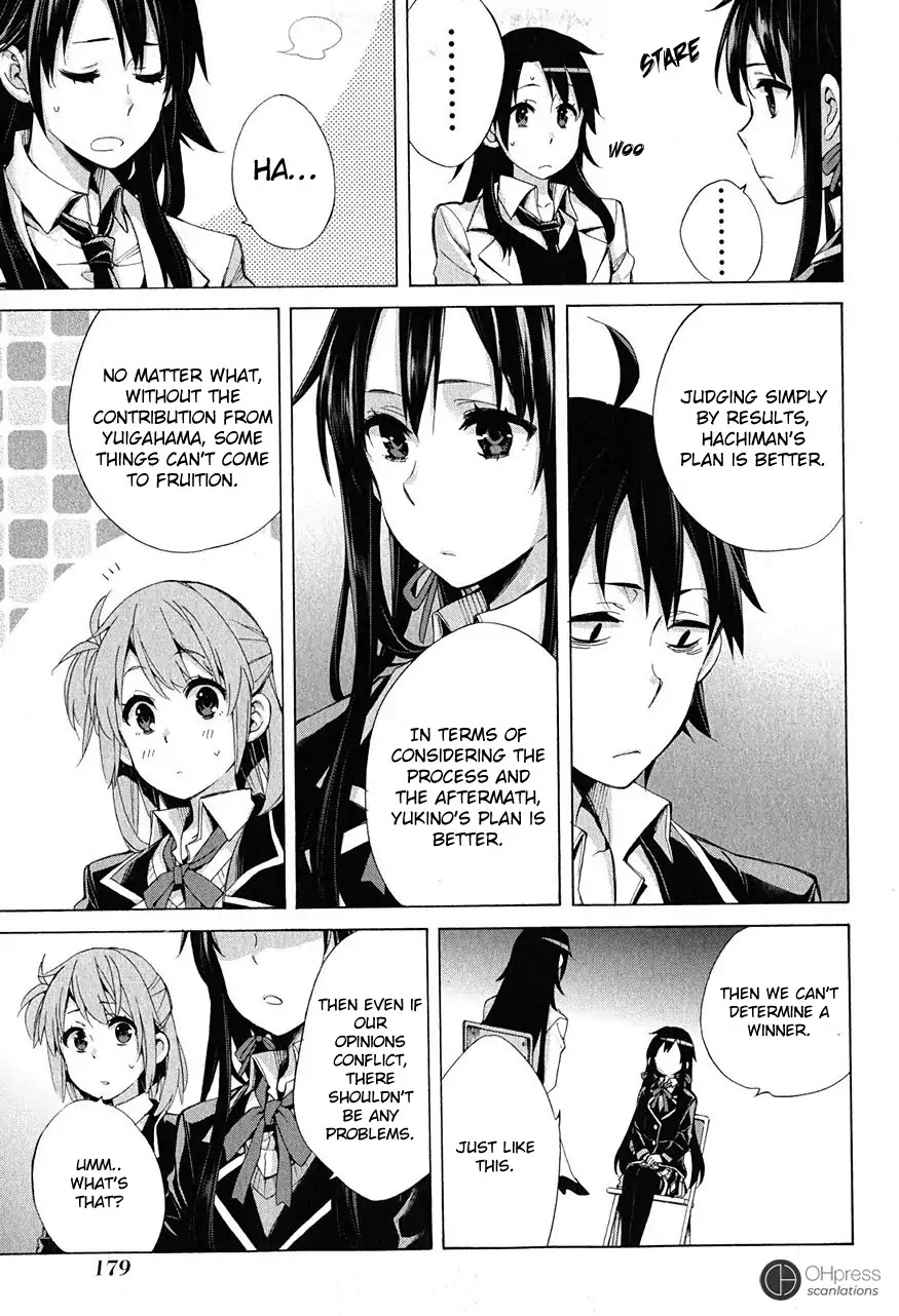 My Youth Romantic Comedy Is Wrong as I Expected Chapter 30 - Page 33