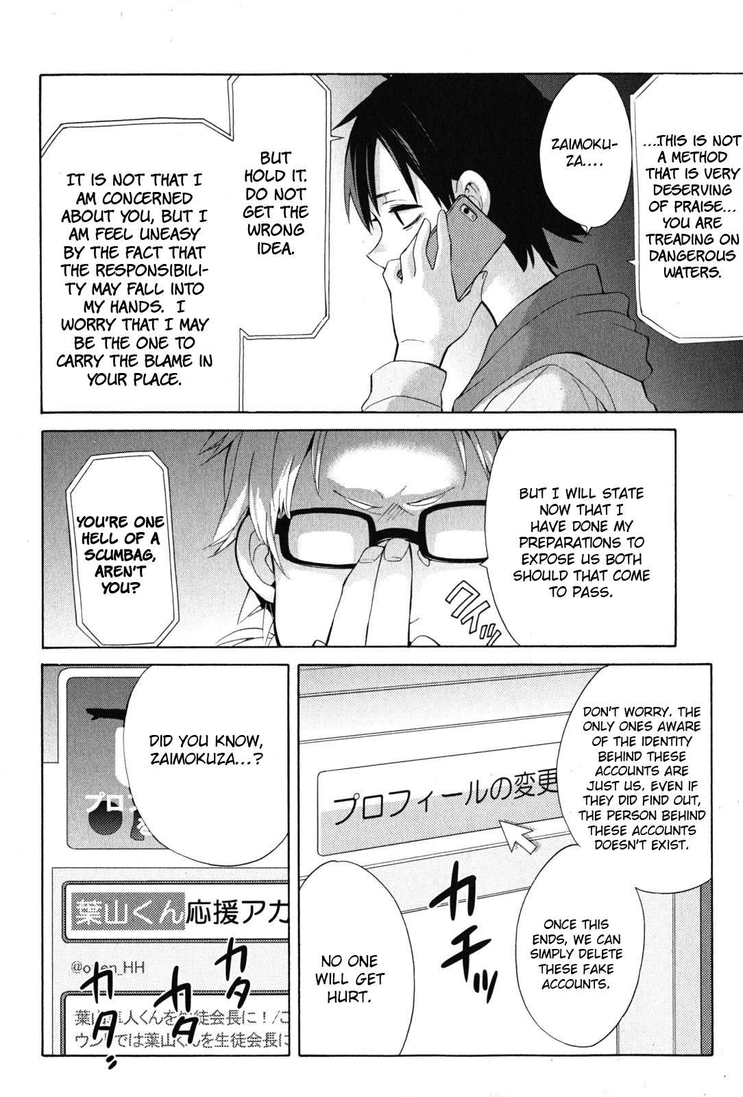 My Youth Romantic Comedy Is Wrong as I Expected Chapter 34 - Page 9