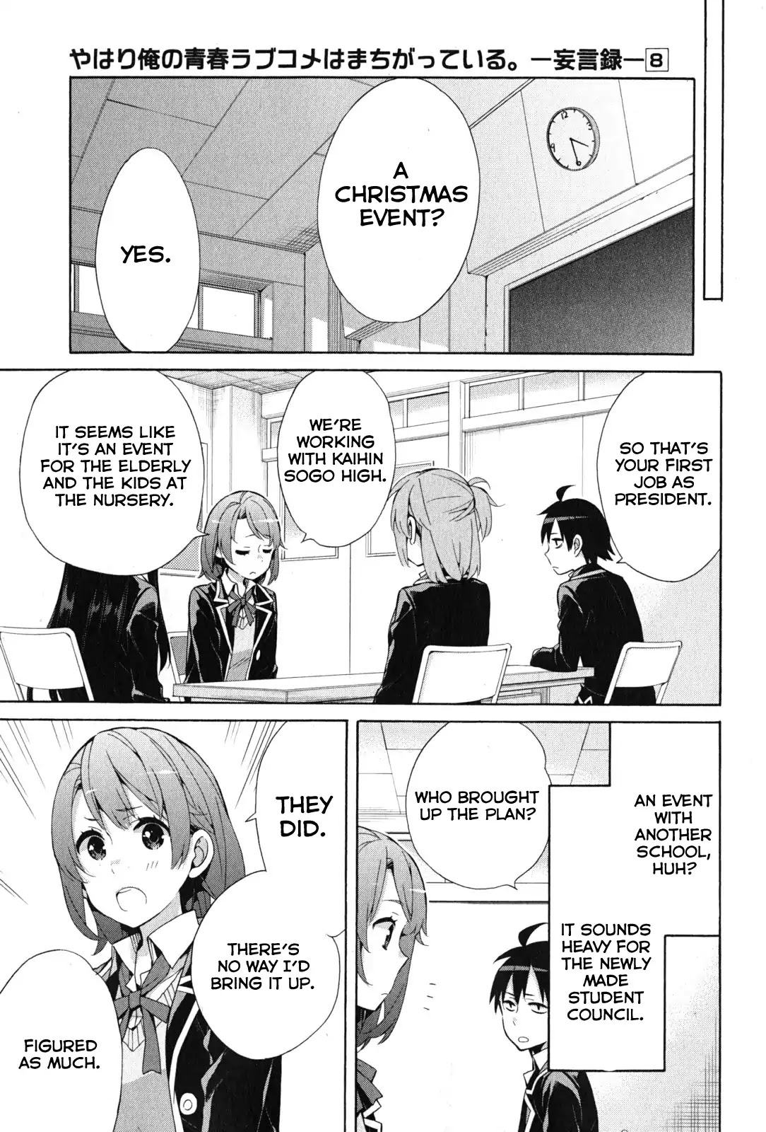 My Youth Romantic Comedy Is Wrong as I Expected Chapter 35 - Page 15