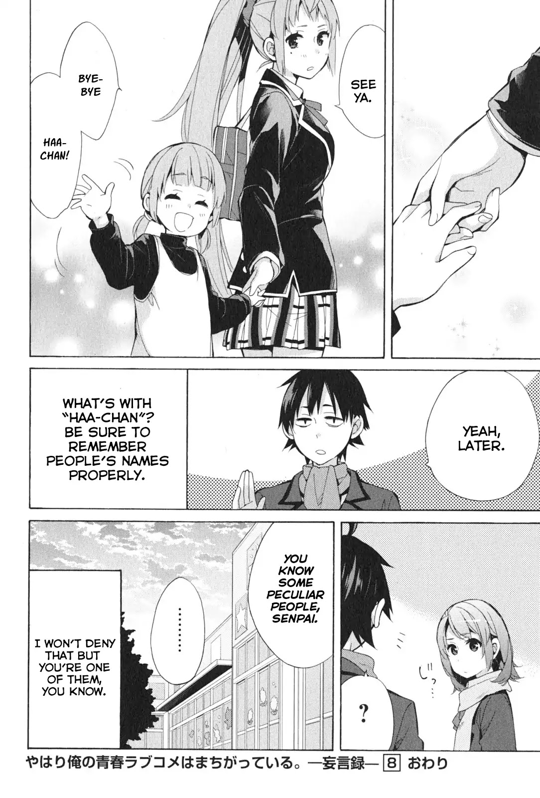 My Youth Romantic Comedy Is Wrong as I Expected Chapter 37.5 - Page 10