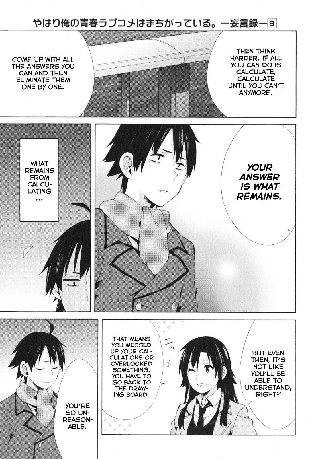 My Youth Romantic Comedy Is Wrong as I Expected Chapter 39 - Page 13