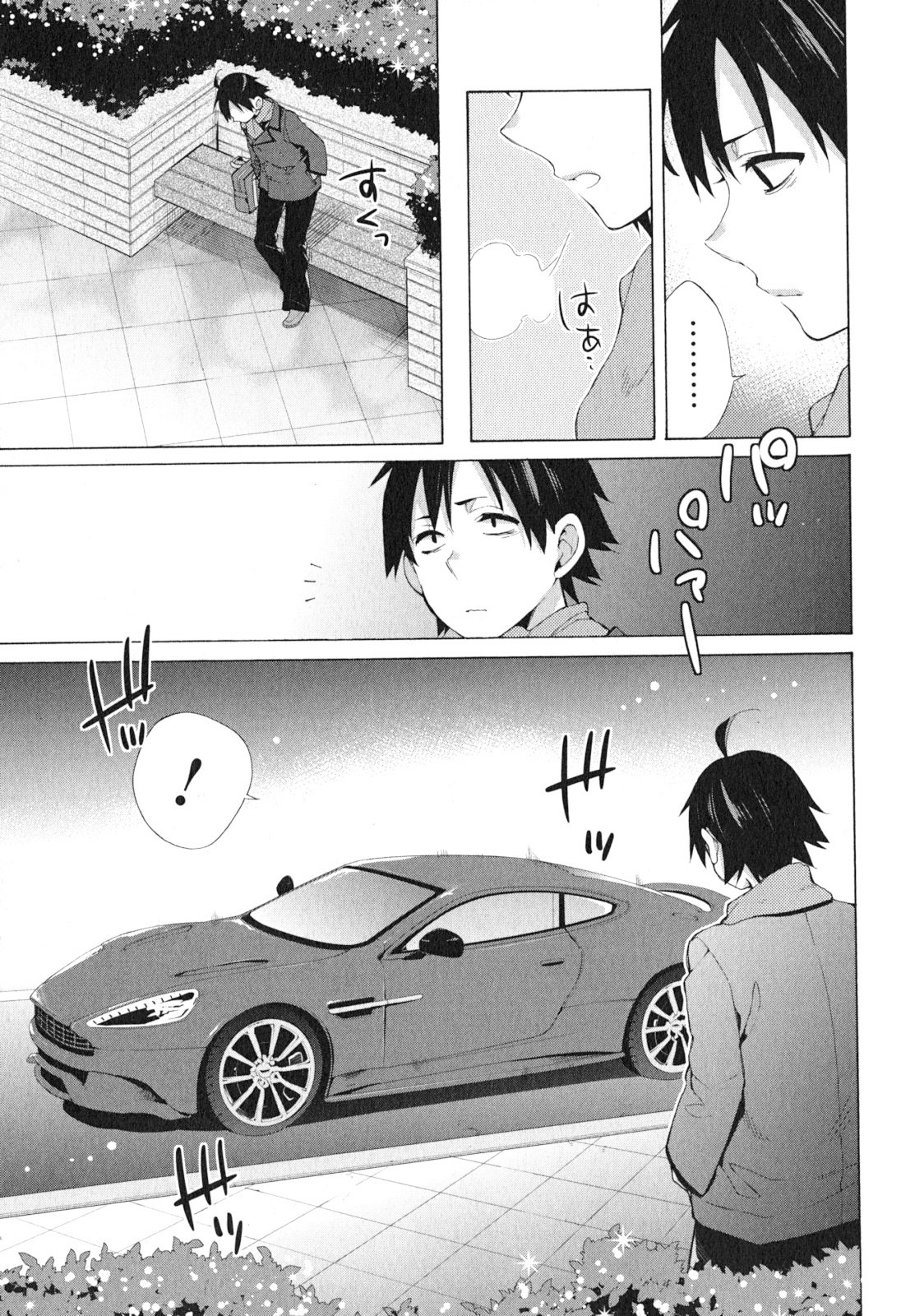 My Youth Romantic Comedy Is Wrong as I Expected Chapter 39 - Page 3