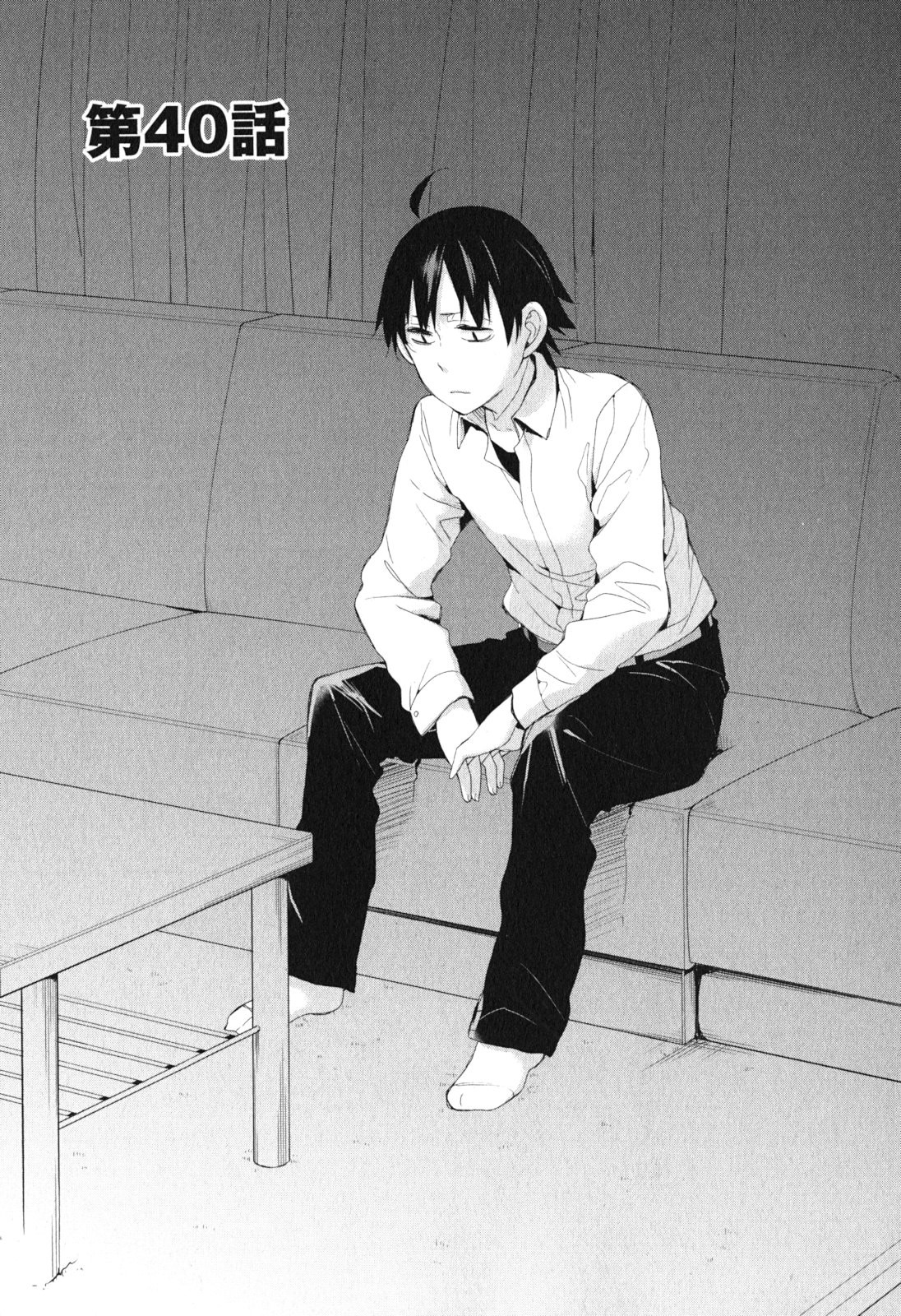 My Youth Romantic Comedy Is Wrong as I Expected Chapter 40 - Page 1