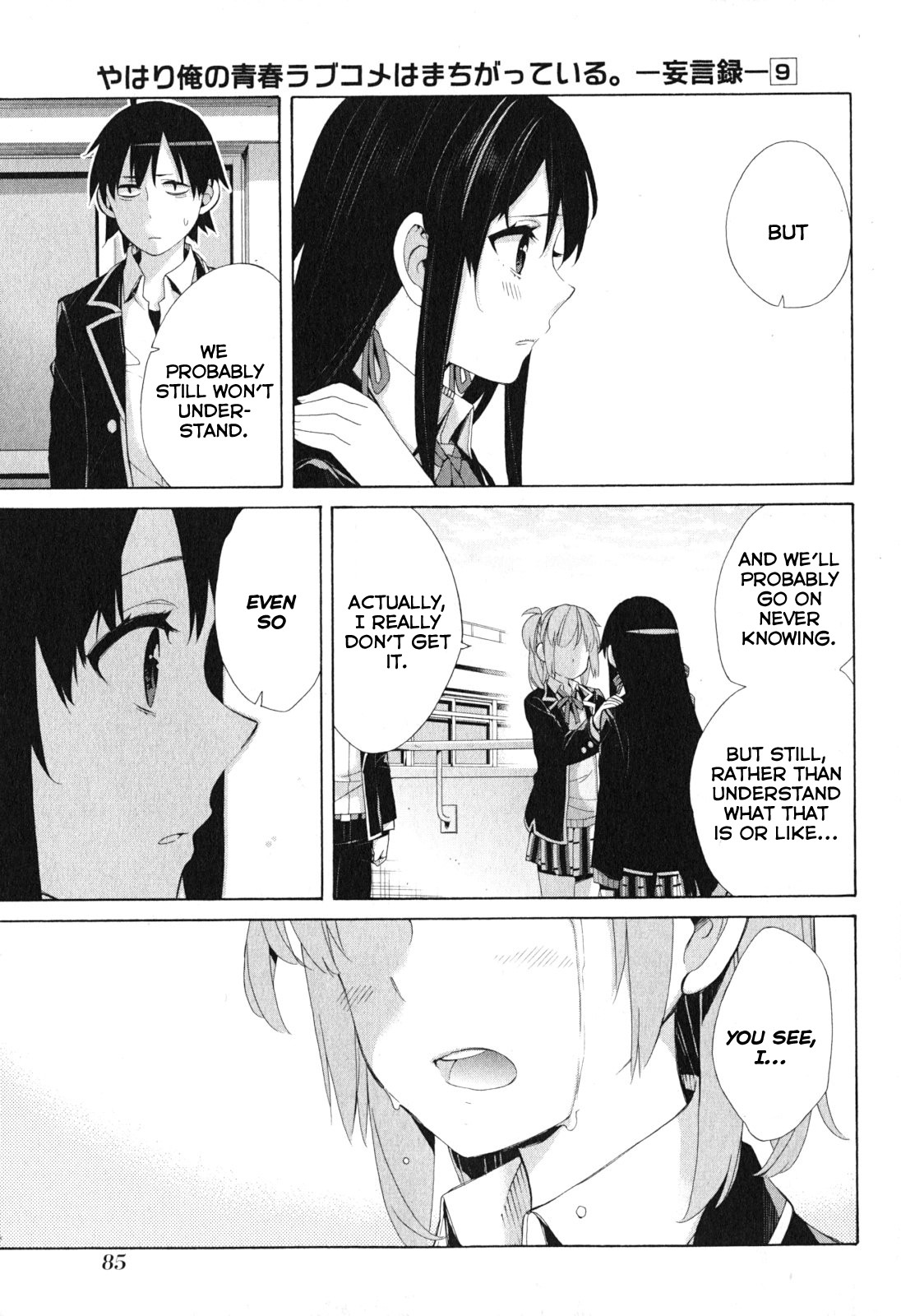 My Youth Romantic Comedy Is Wrong as I Expected Chapter 40 - Page 36