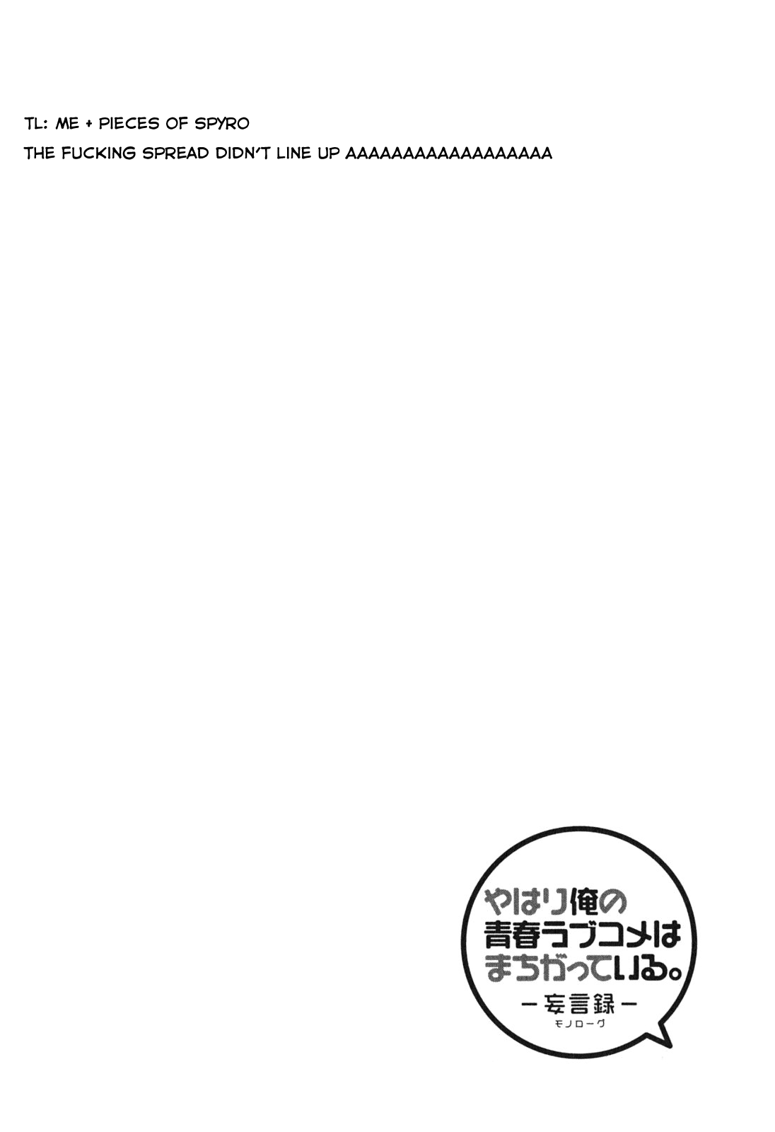 My Youth Romantic Comedy Is Wrong as I Expected Chapter 40 - Page 43