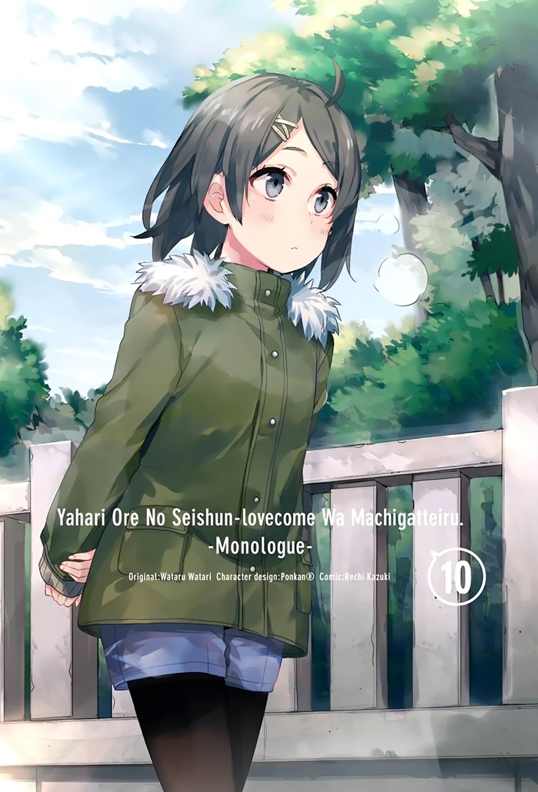 My Youth Romantic Comedy Is Wrong as I Expected Chapter 43 - Page 3