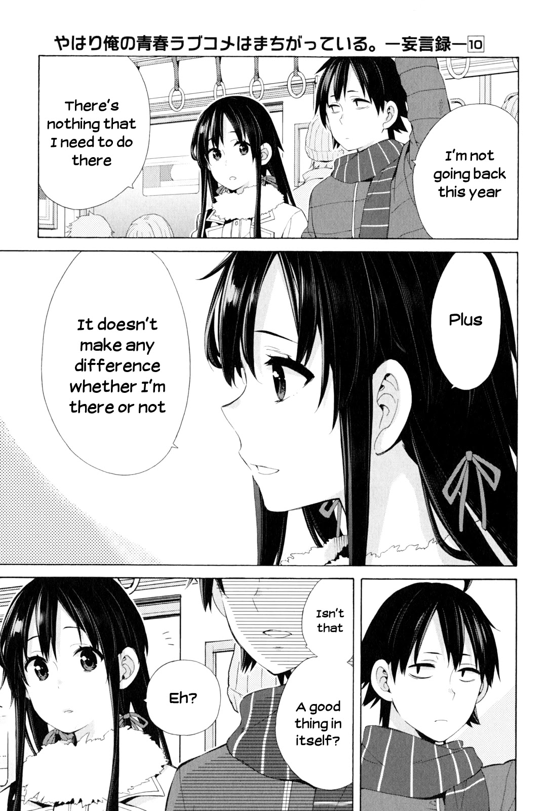 My Youth Romantic Comedy Is Wrong as I Expected Chapter 46 - Page 15