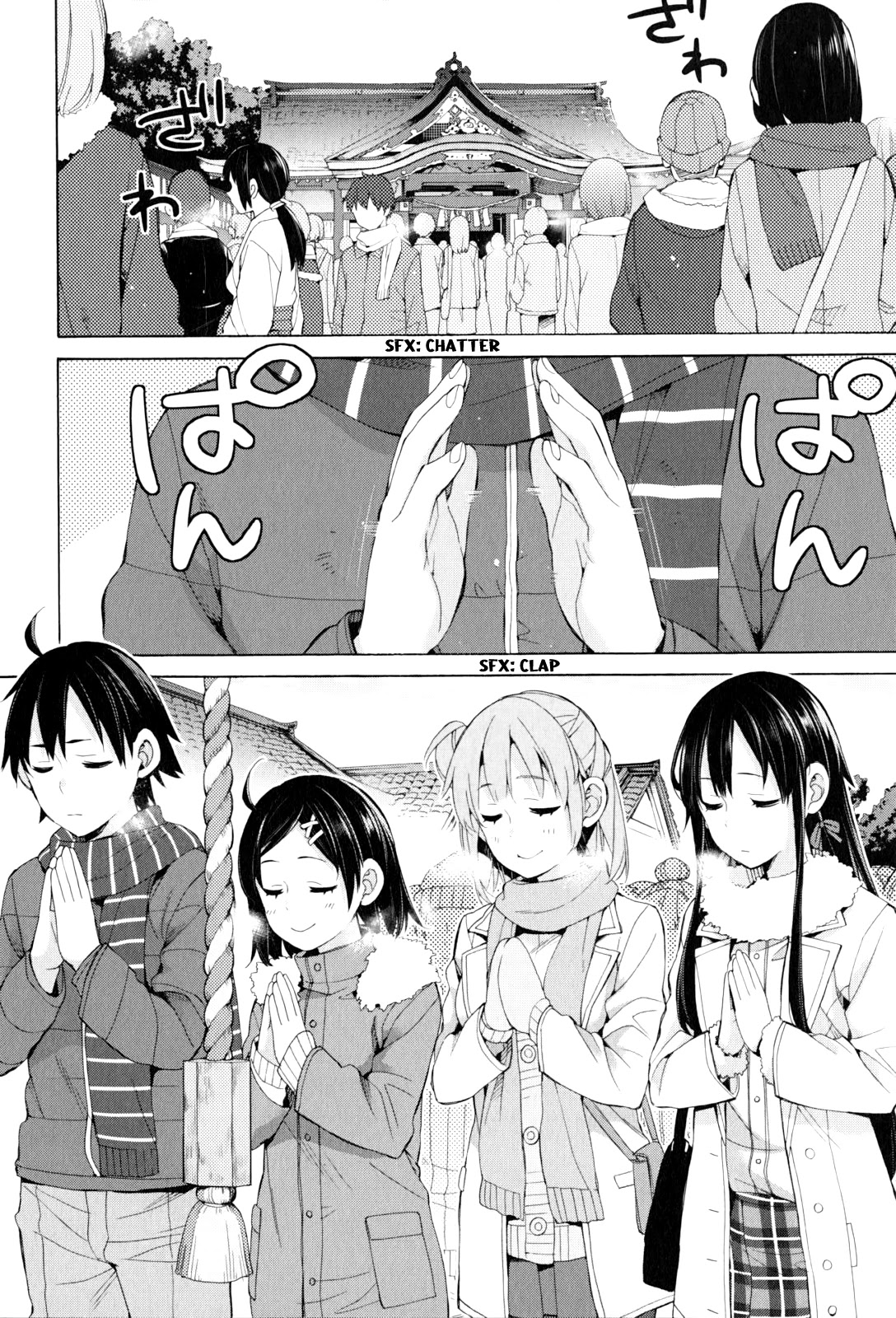 My Youth Romantic Comedy Is Wrong as I Expected Chapter 46 - Page 2