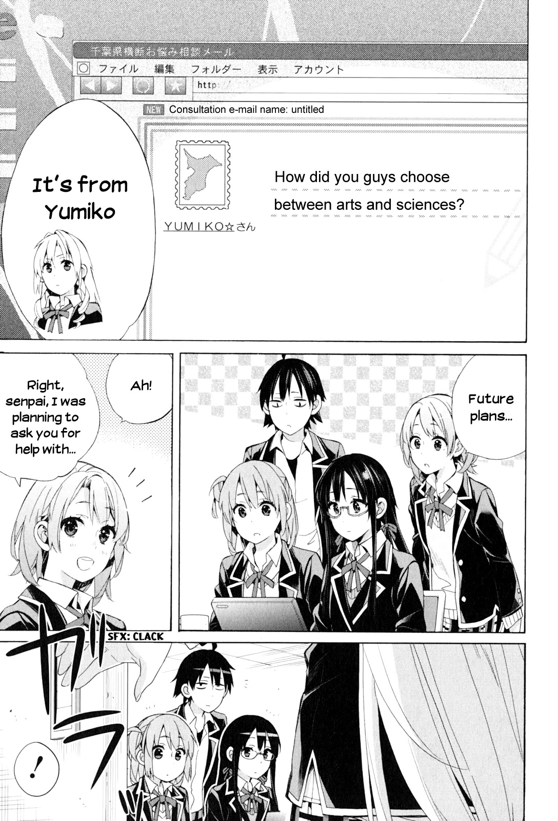 My Youth Romantic Comedy Is Wrong as I Expected Chapter 48 - Page 13