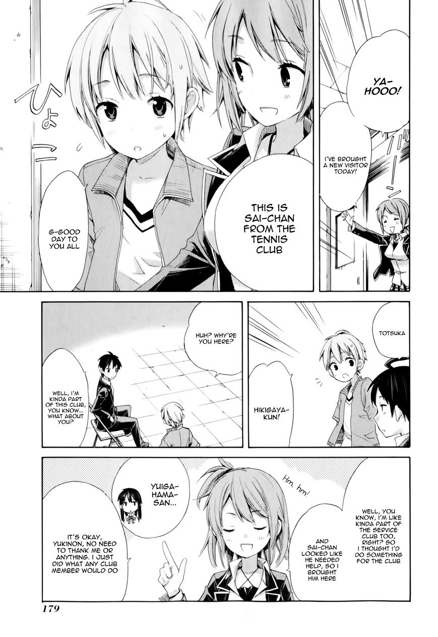 My Youth Romantic Comedy Is Wrong as I Expected Chapter 5 - Page 24