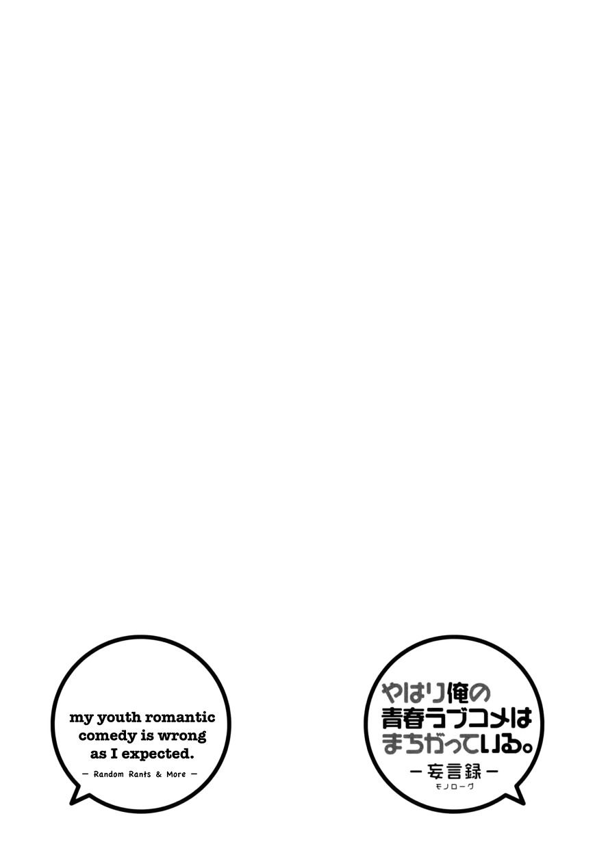 My Youth Romantic Comedy Is Wrong as I Expected Chapter 5 - Page 39